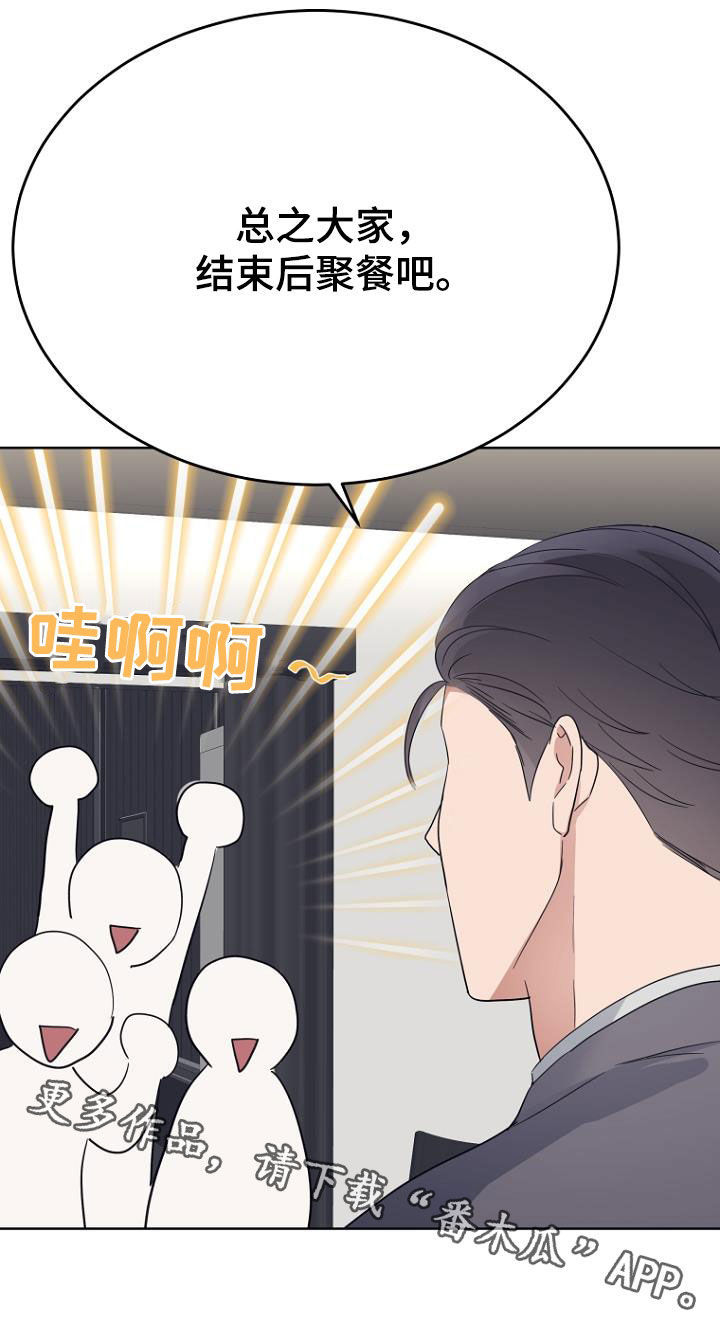 第76章：生日快乐2