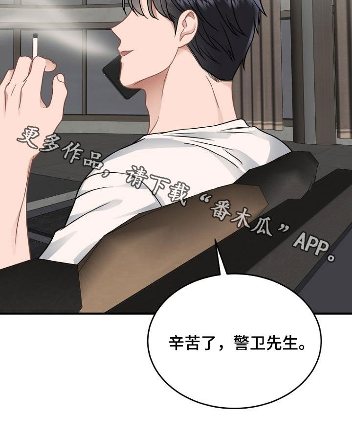 第34章：真面目2