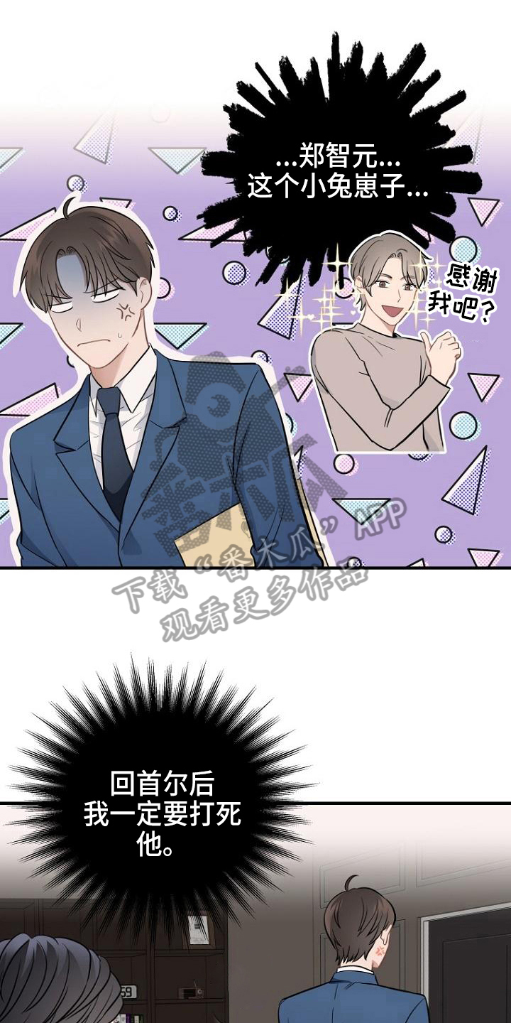 第17章：责备0