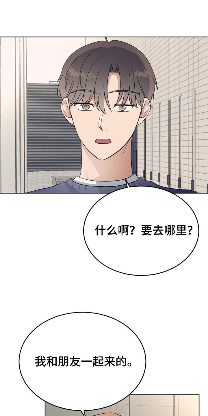 第71章：忘恩负义1