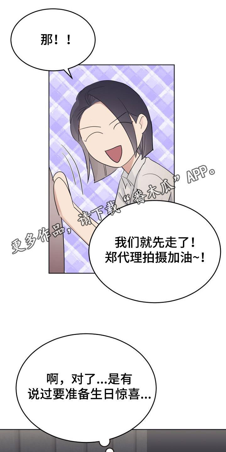 第77章：拍摄准备0