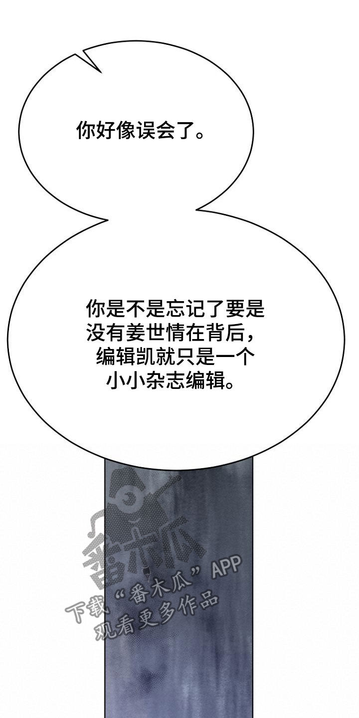 第72章：油盐不进0