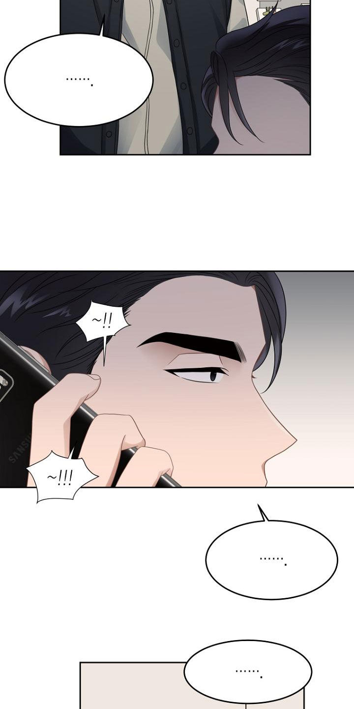 第48章：求情4