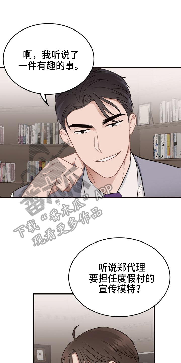 第15章：提议0
