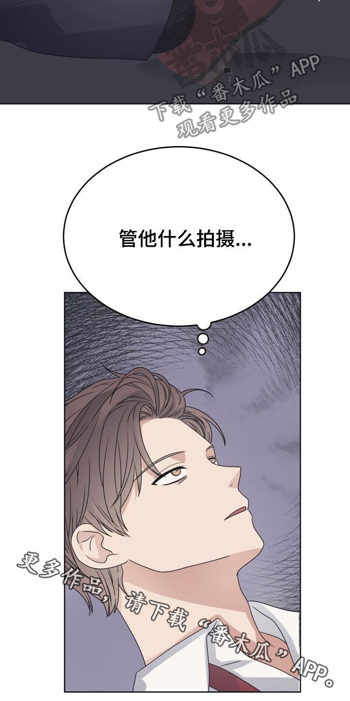 第77章：拍摄准备2