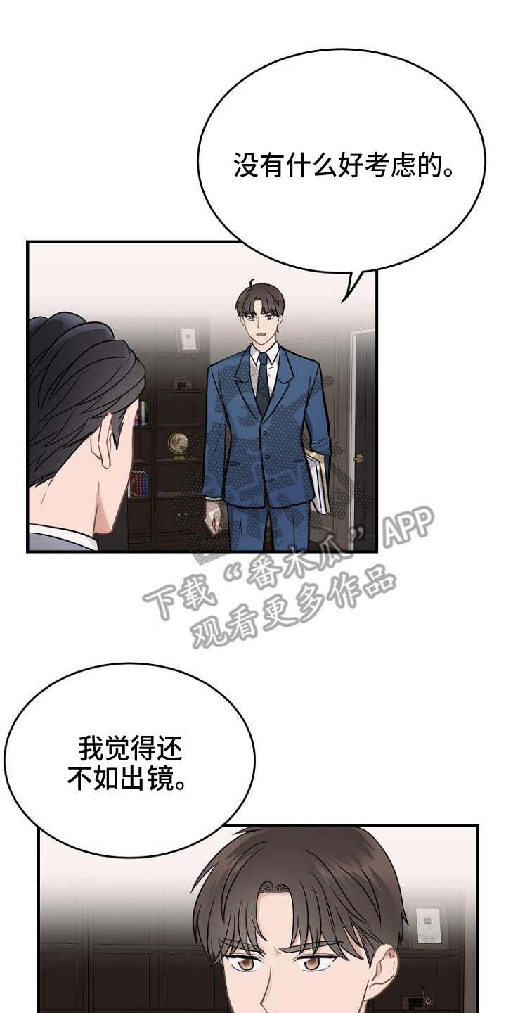 第16章：笑容0