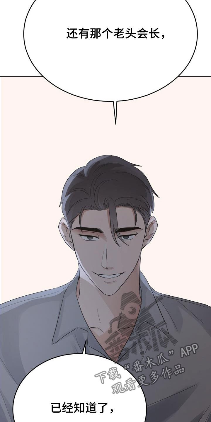 第72章：油盐不进3