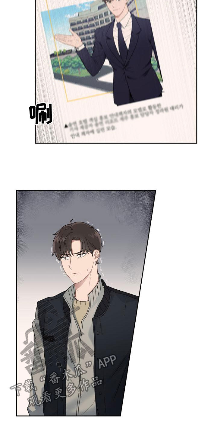 第48章：求情1