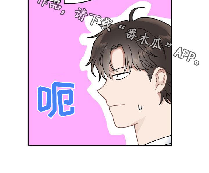第36章：一起吃晚餐吧3