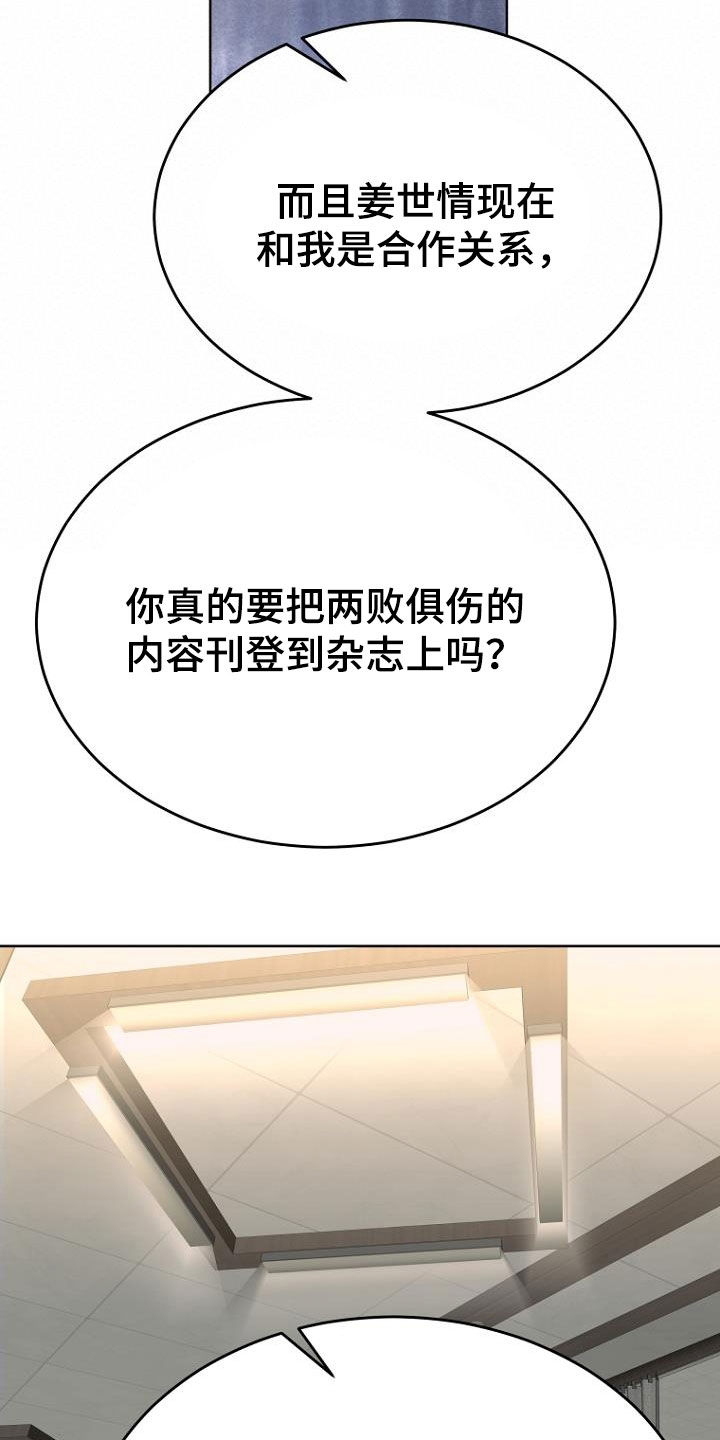 第72章：油盐不进1