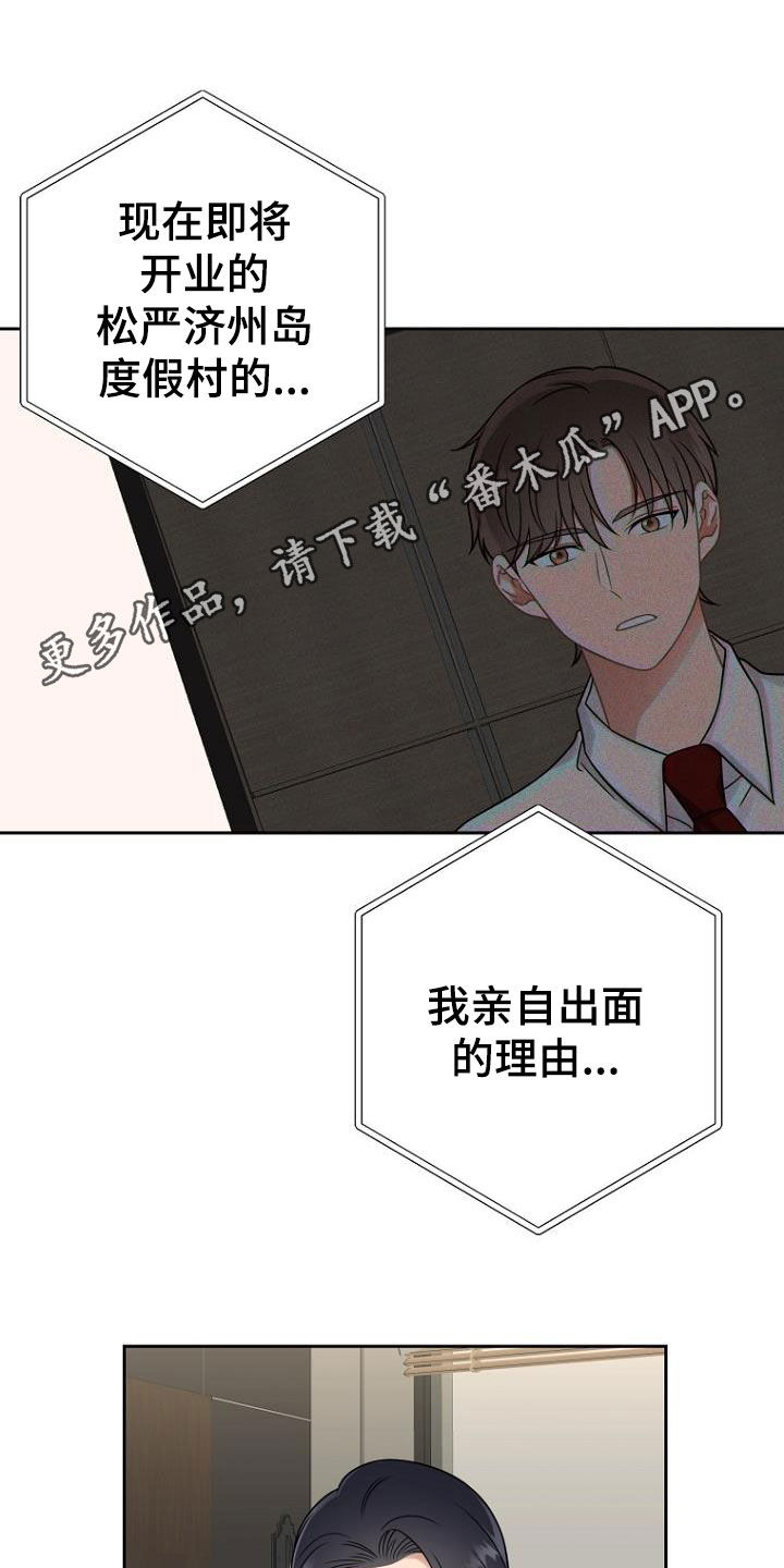 第52章：调查结果0