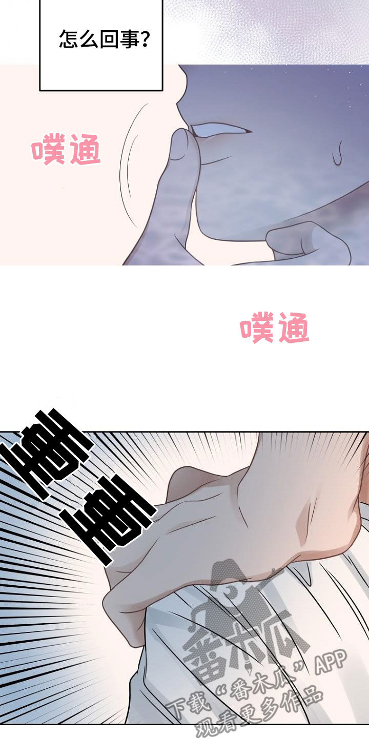 第53章：美梦1