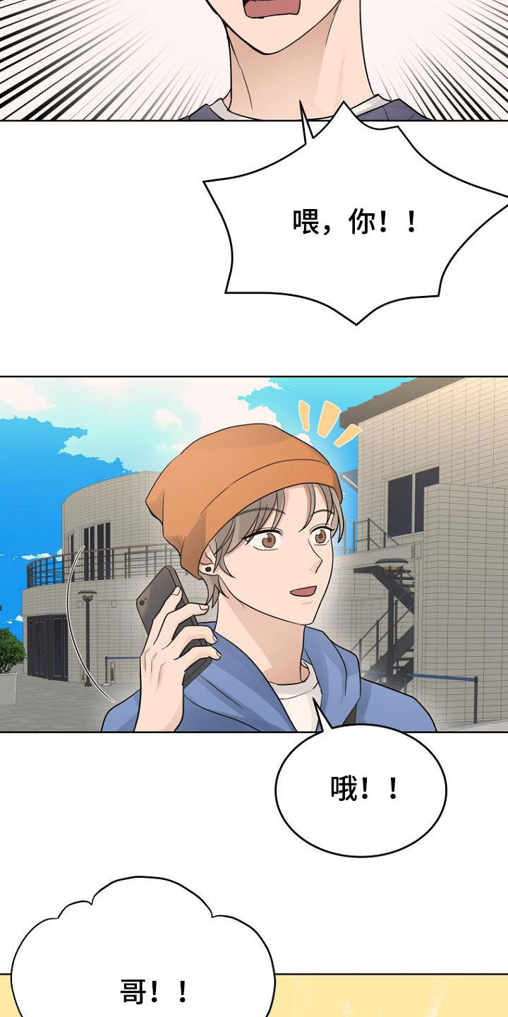 第69章：心电感应1