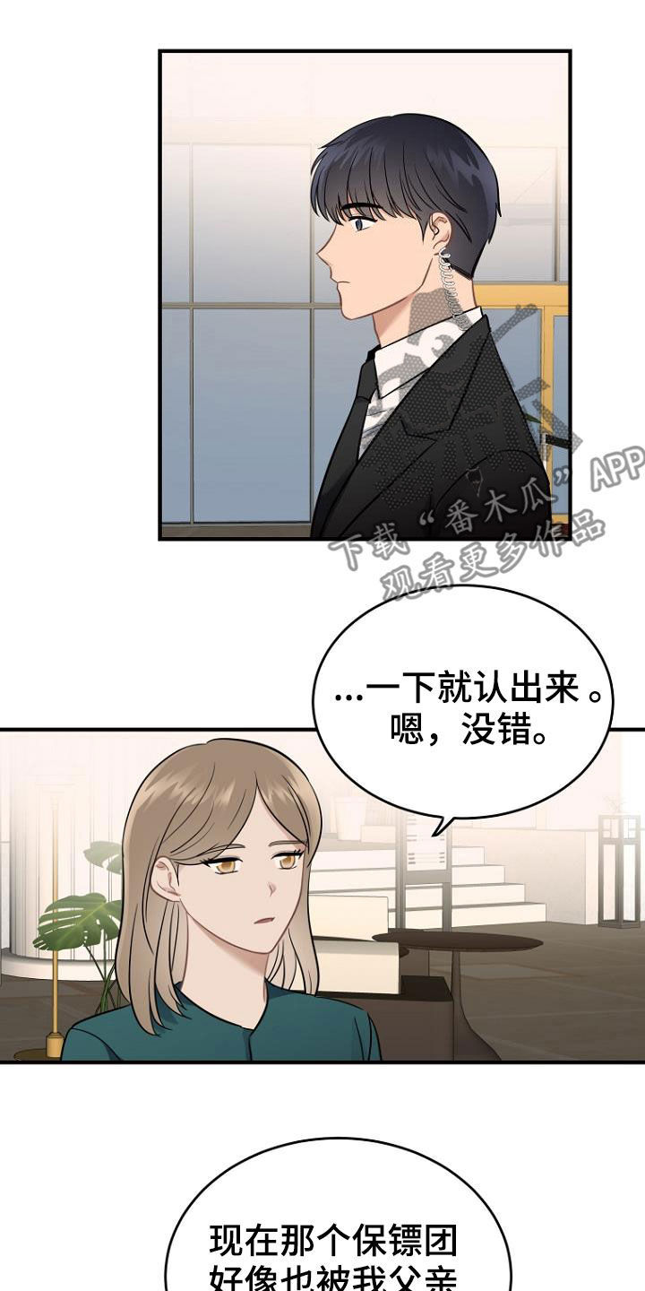 第20章：任务3
