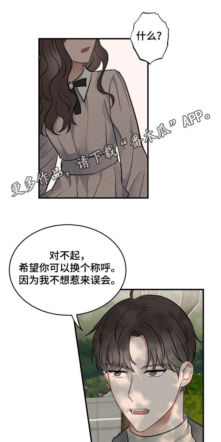 第28章：被抓0