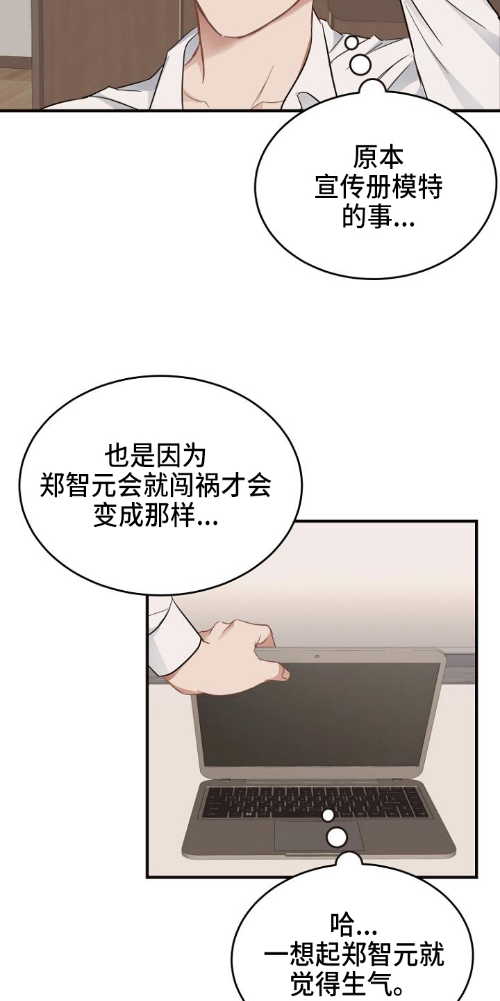 第14章：工作安排4