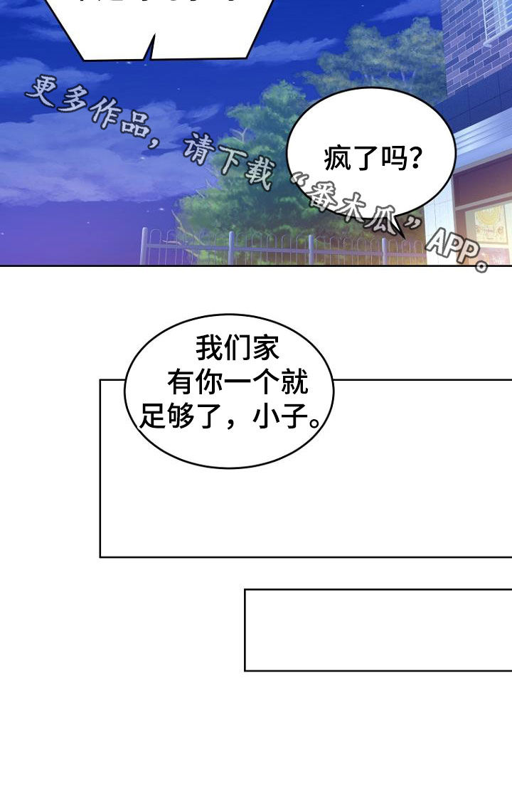 第81章：暗恋0