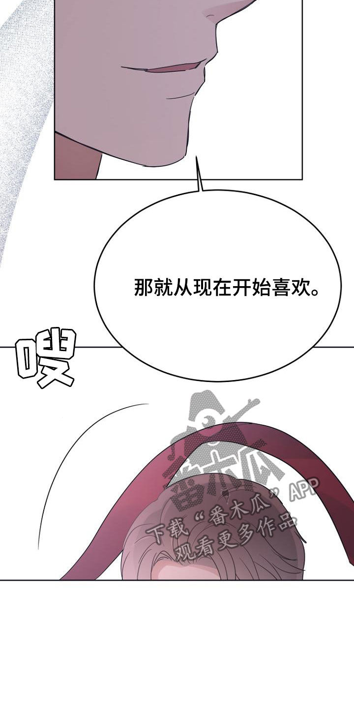 第75章：量身定制1