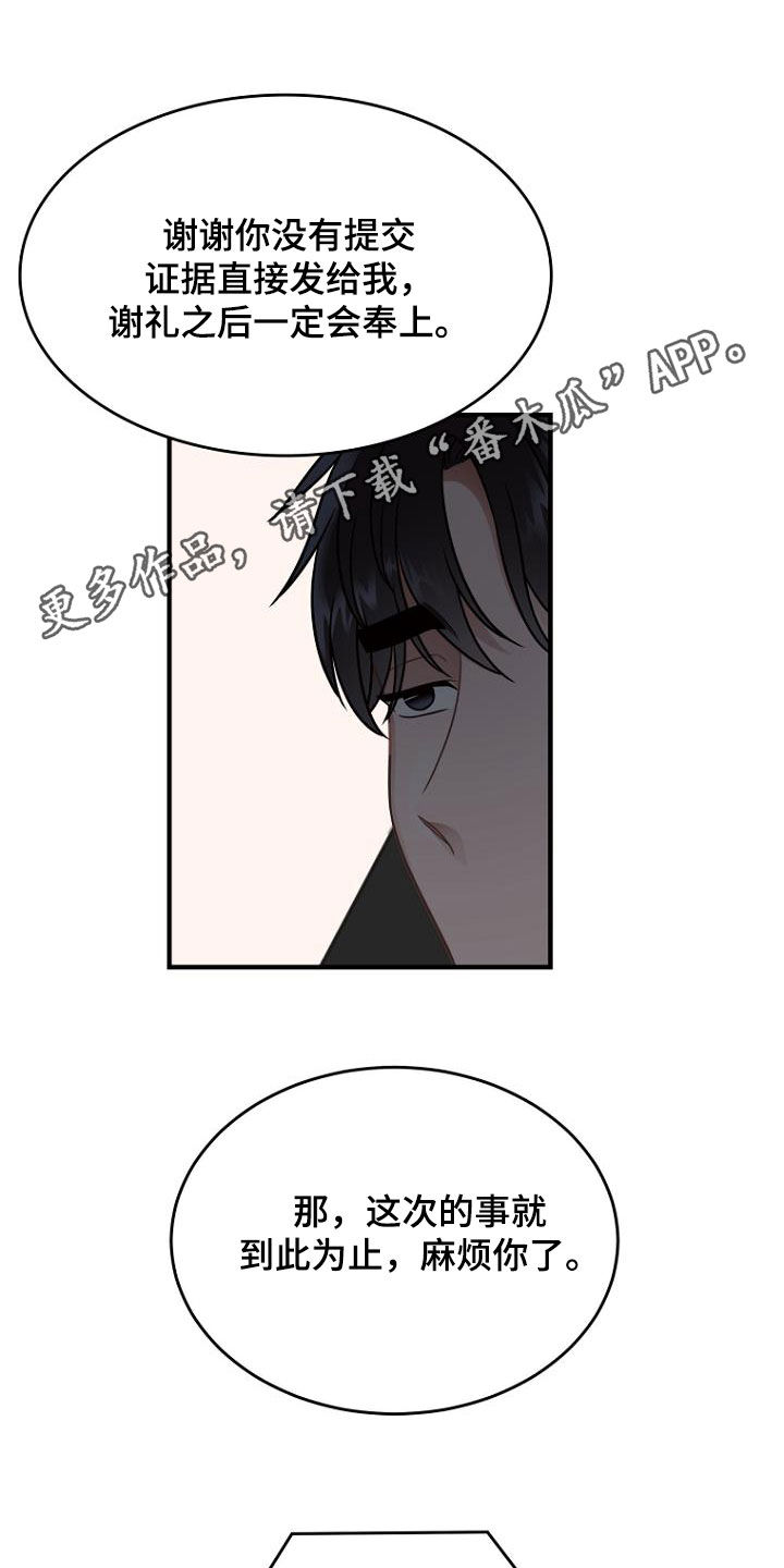 第35章：释放0
