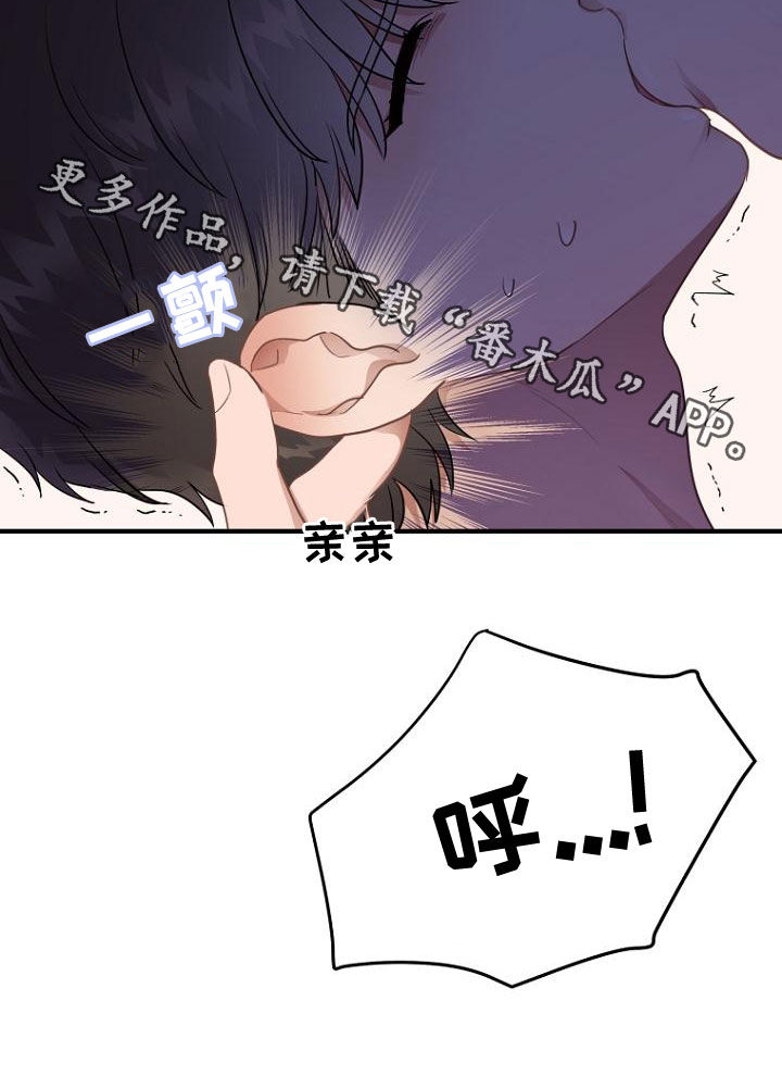 第42章：太粗暴了0