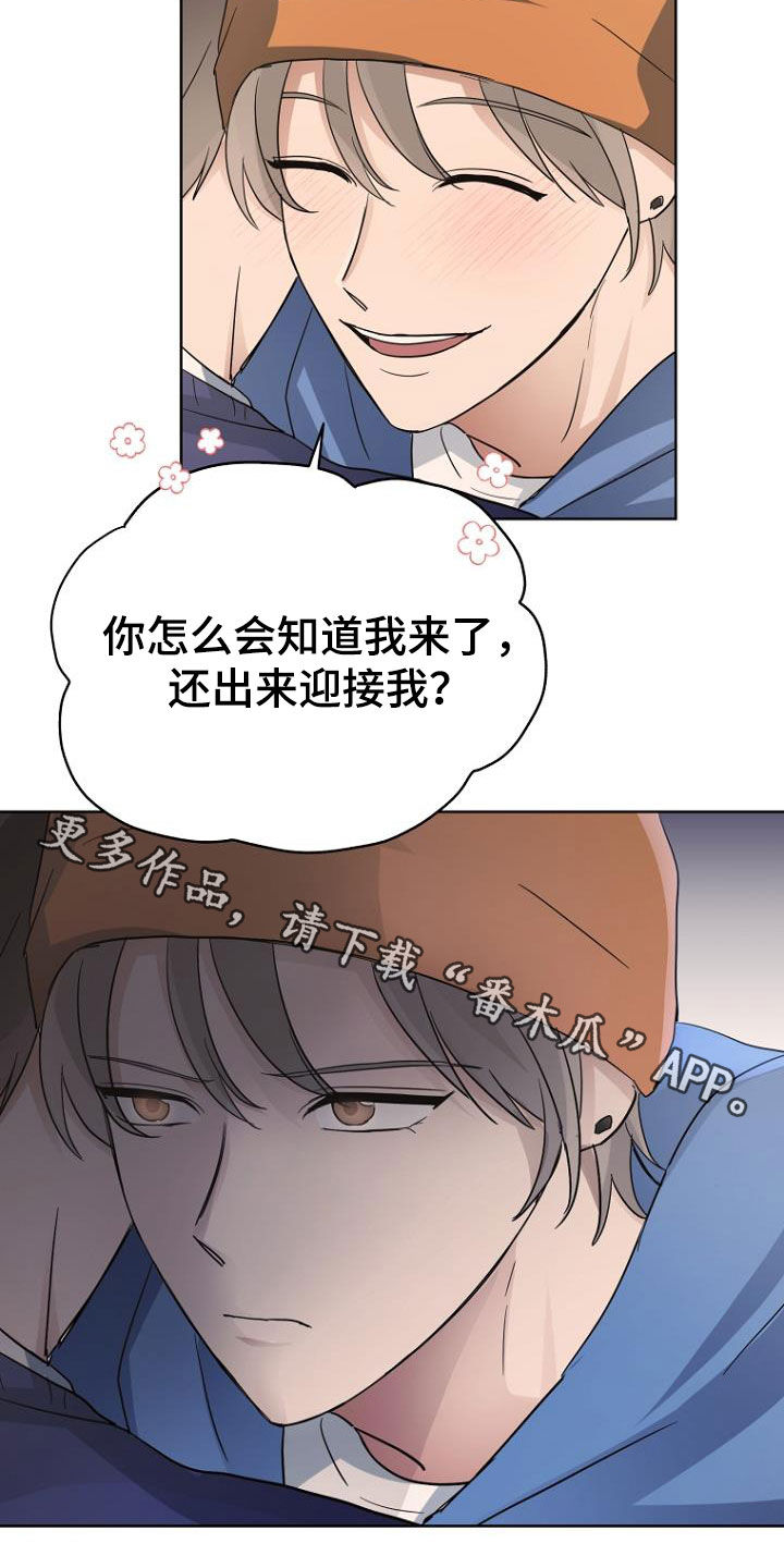 第69章：心电感应4