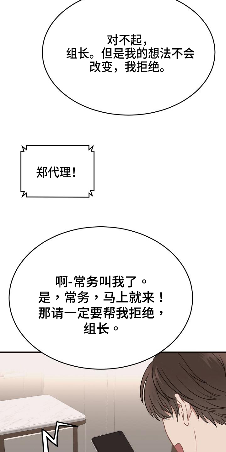 第14章：工作安排2