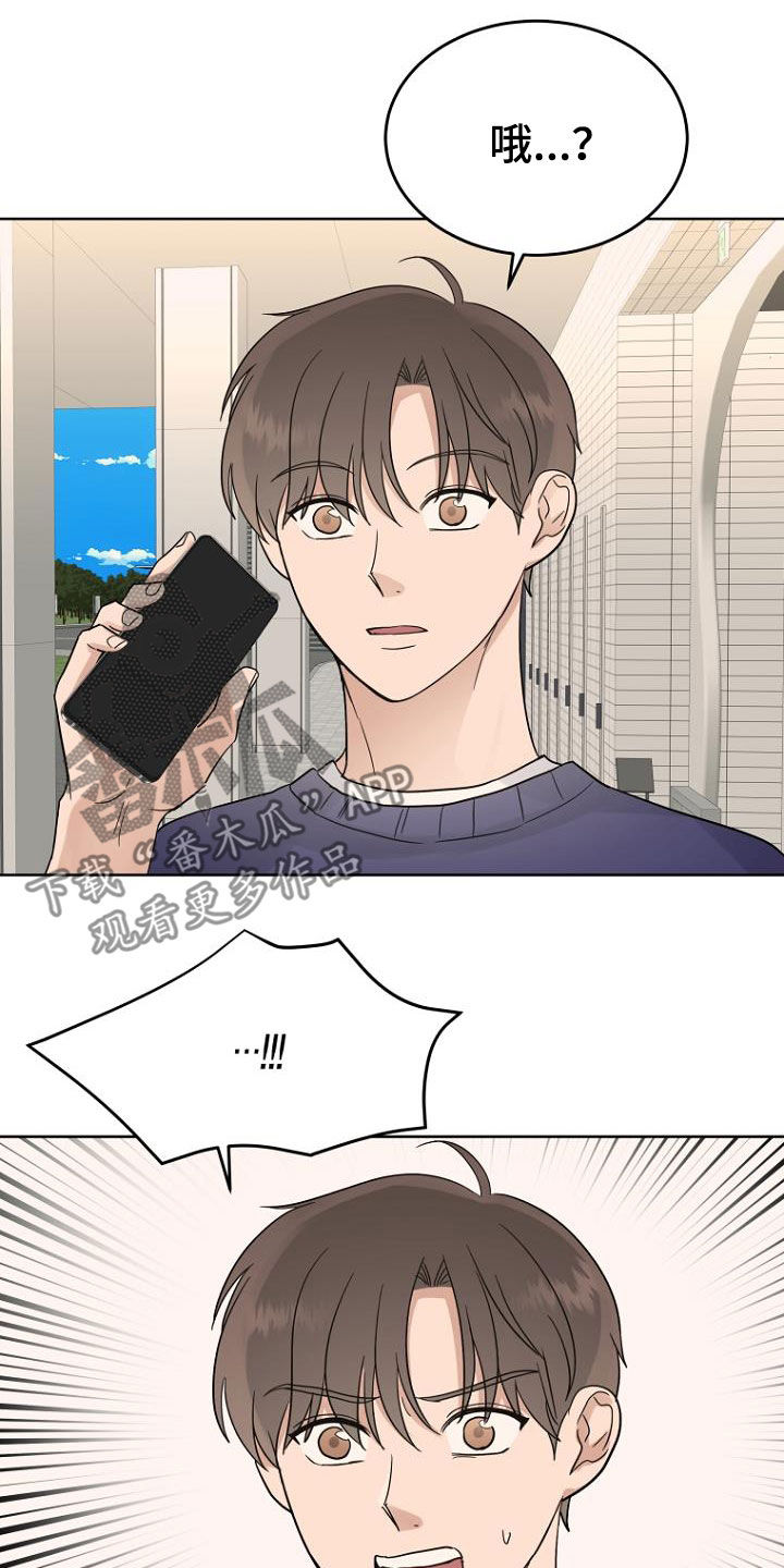 第69章：心电感应0