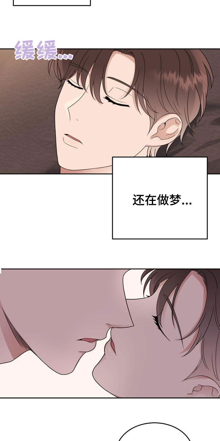 第54章：斗嘴1