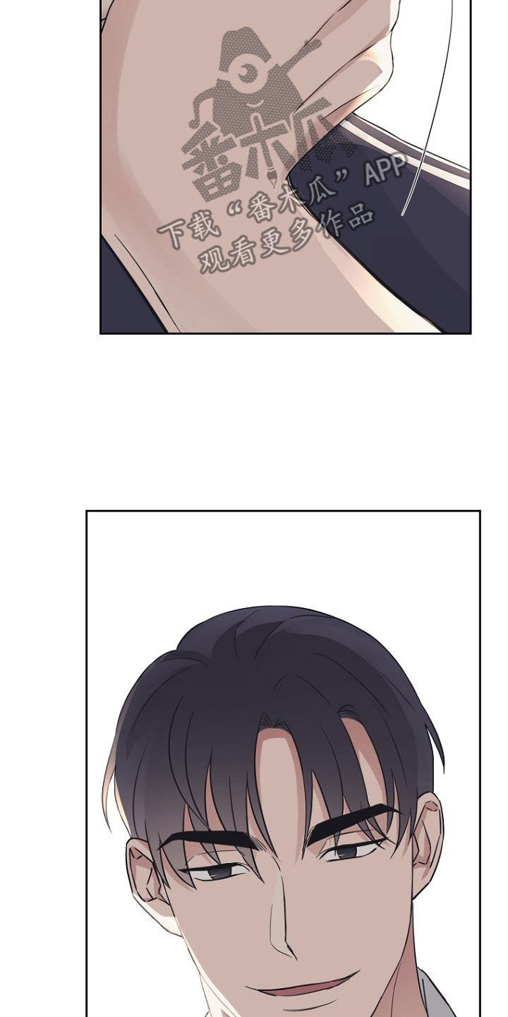 第78章：制造借口2