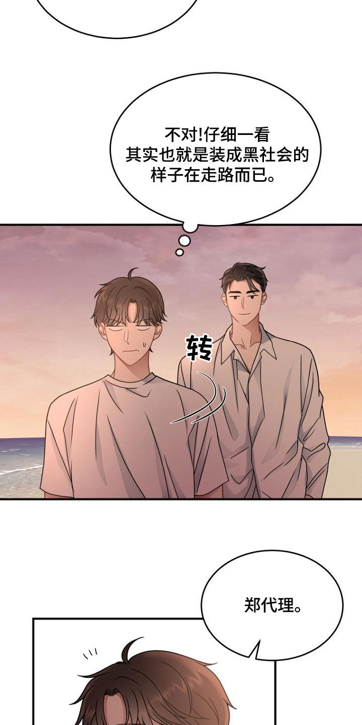 第36章：一起吃晚餐吧0