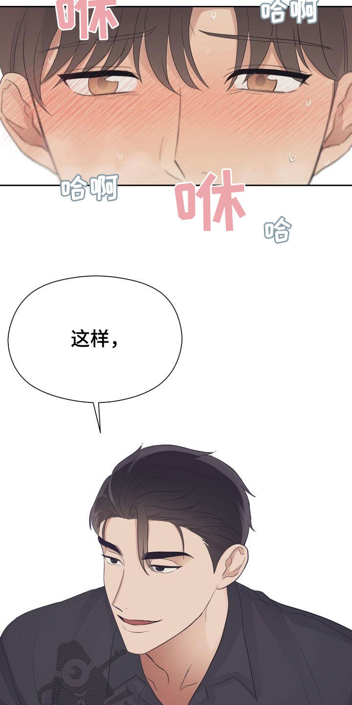 第65章：弱点2