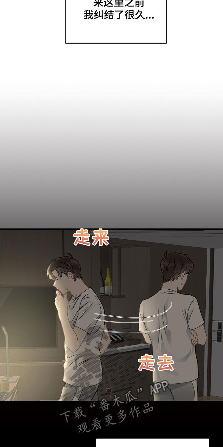 第32章：求助3