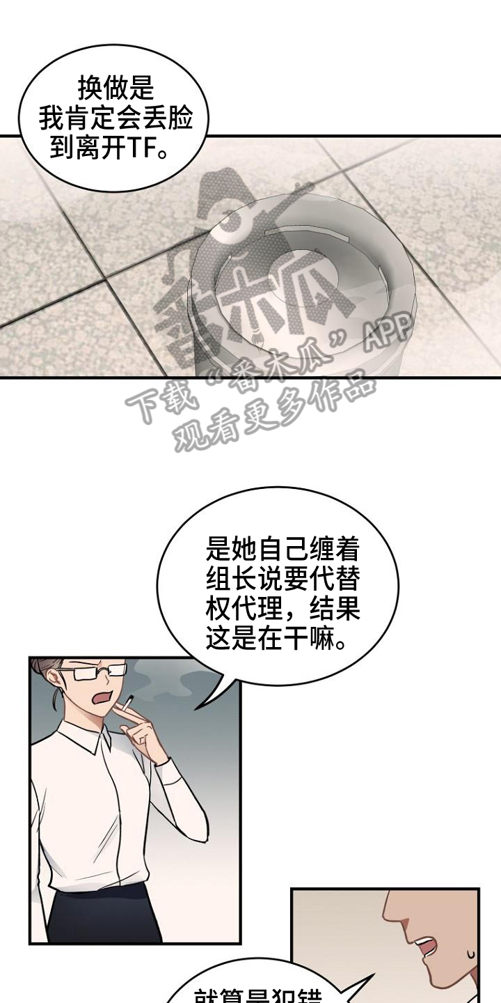 第18章：不满0