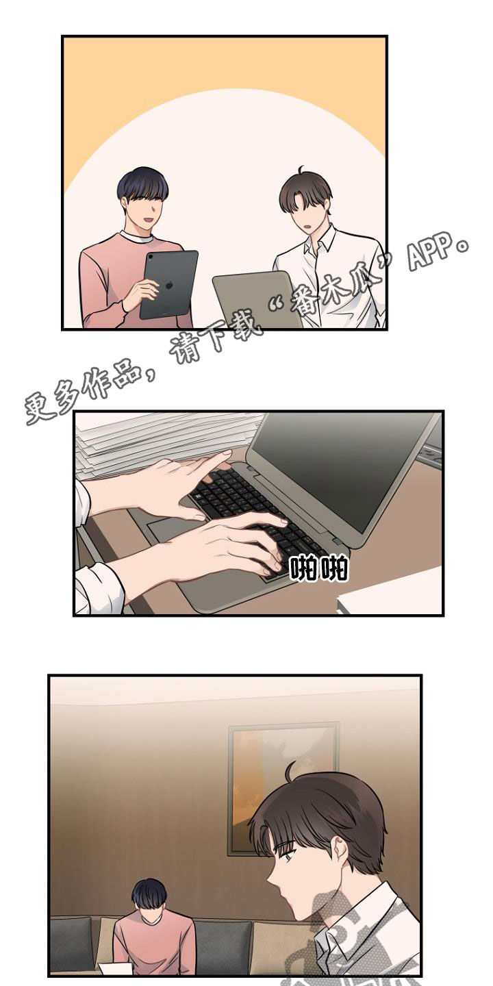 第23章：人渣0
