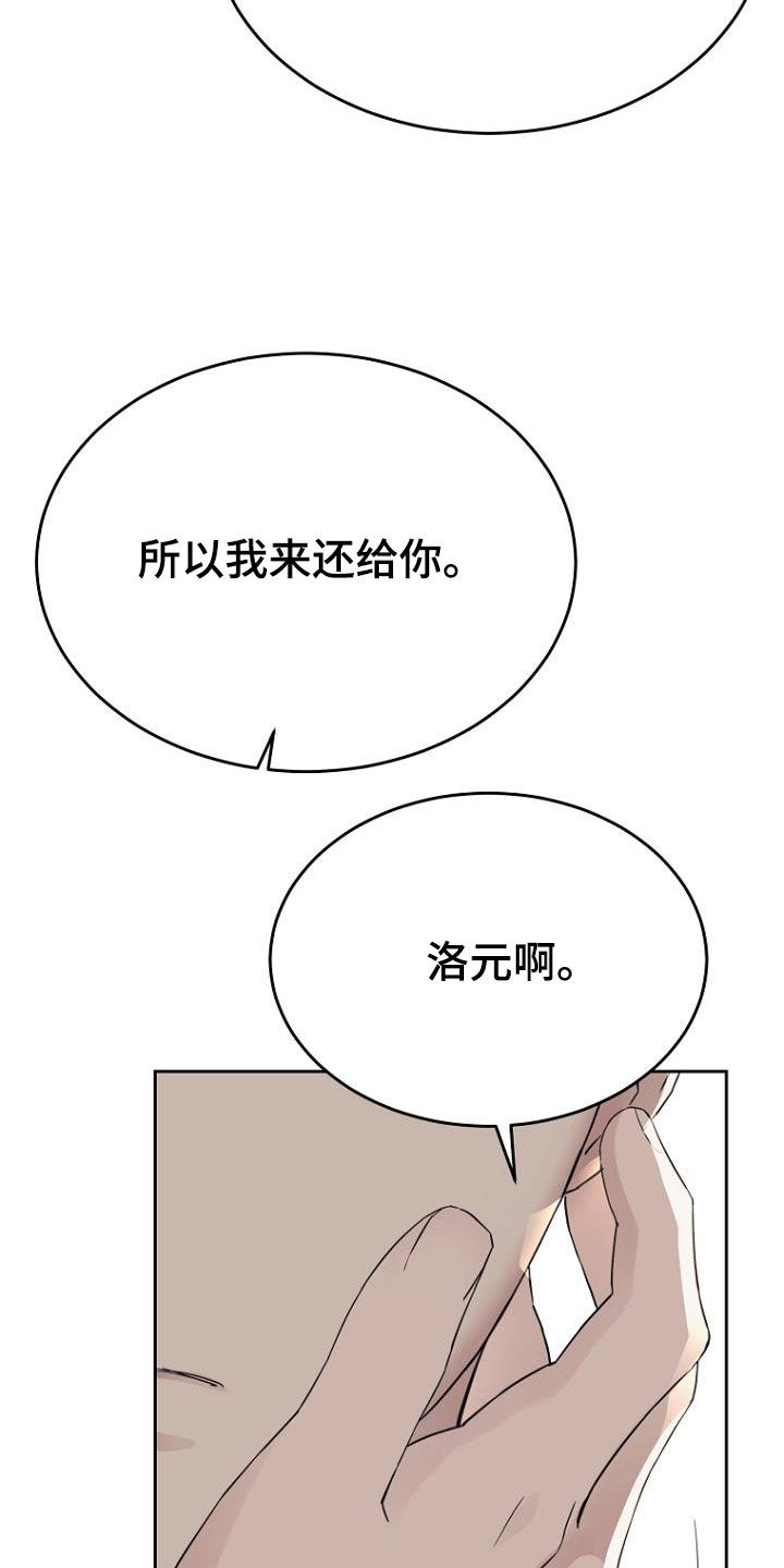 第78章：制造借口1