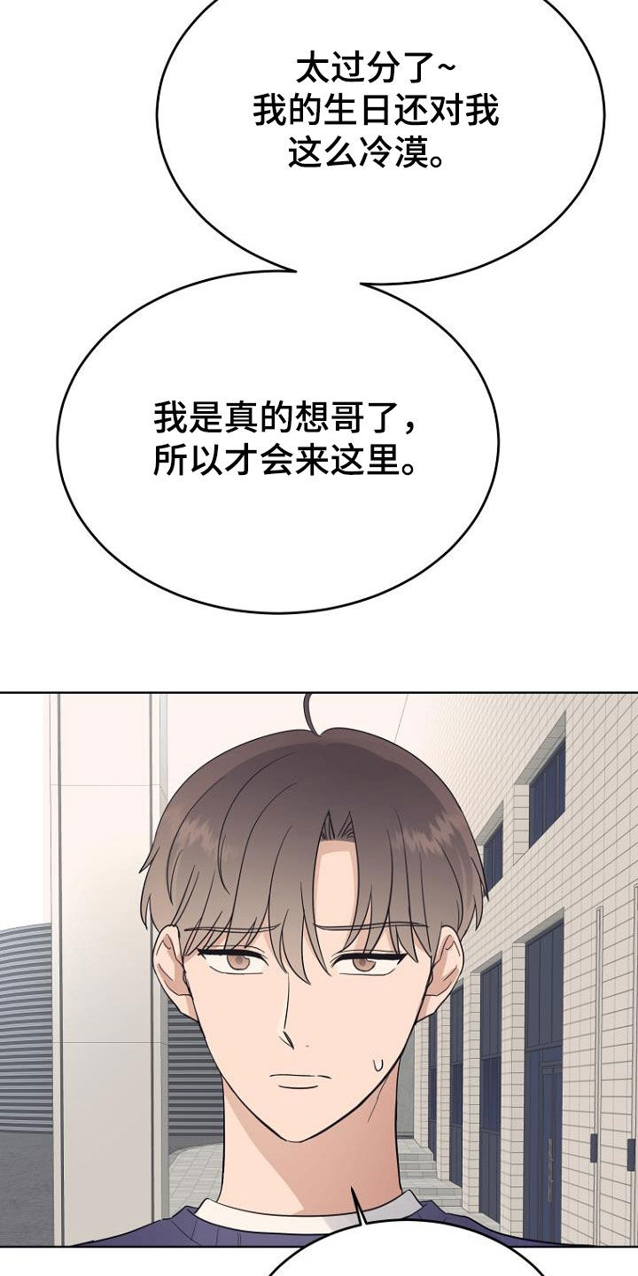 第70章：不懂惊喜0