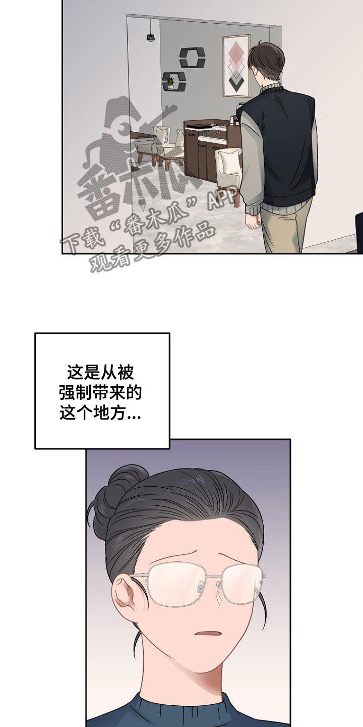 第49章：密码0