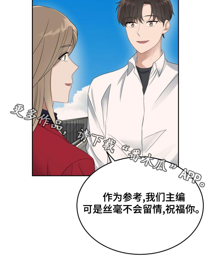 第46章：祝福你3