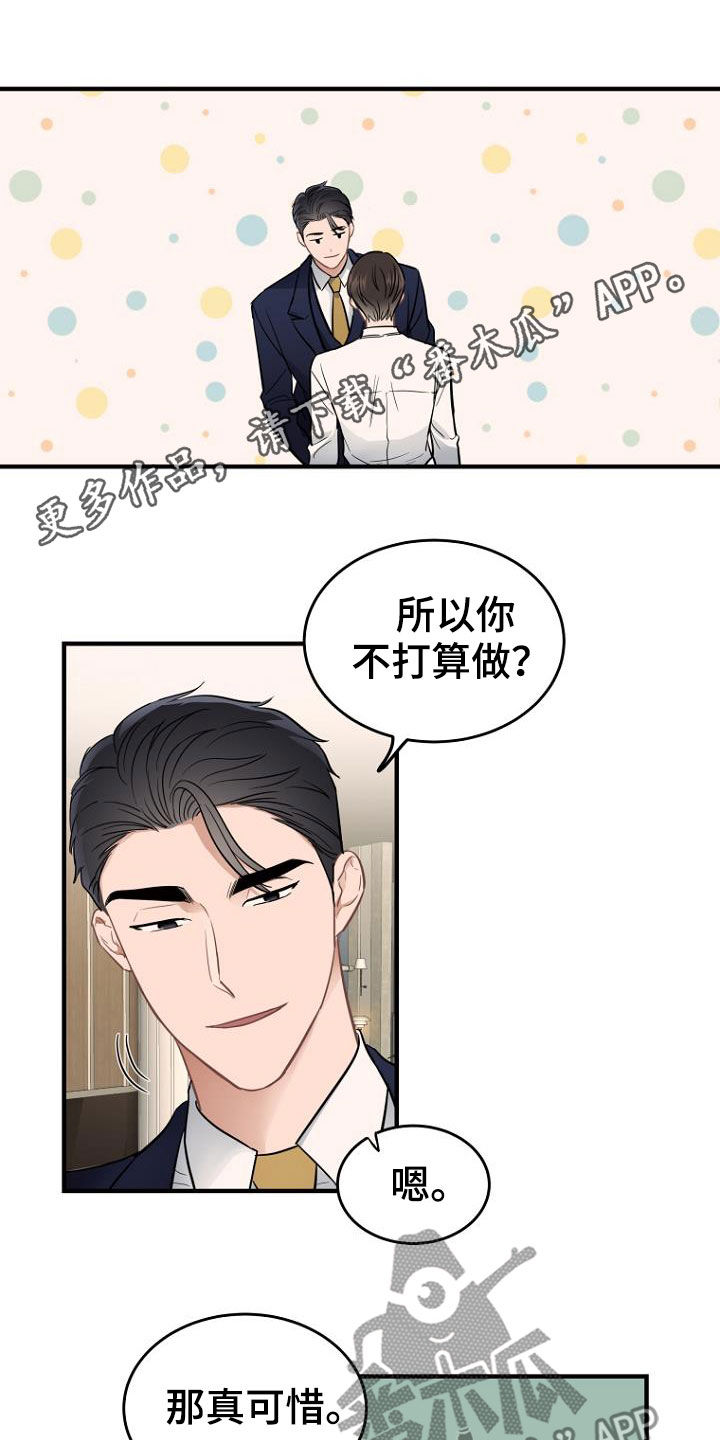 第21章：发飙0