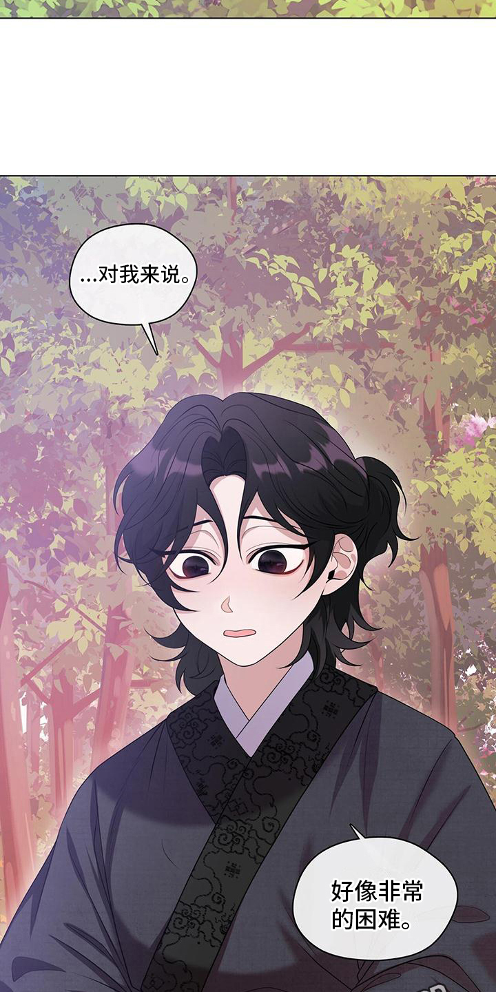 第16章：非常困难1