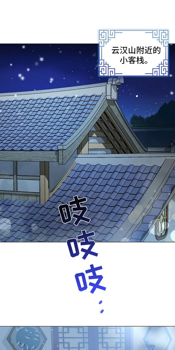 第1章：穿越0