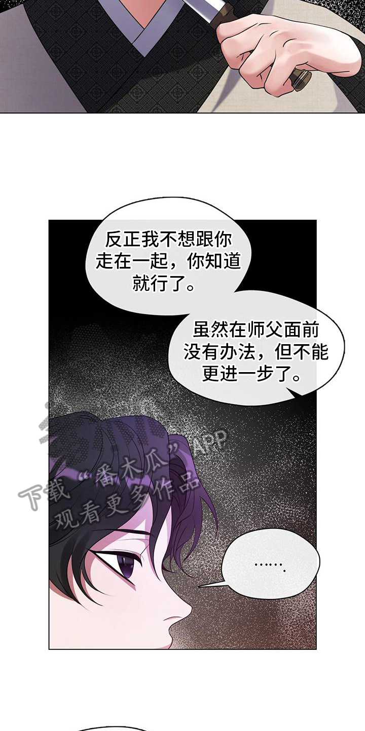 第21章：独自一人2