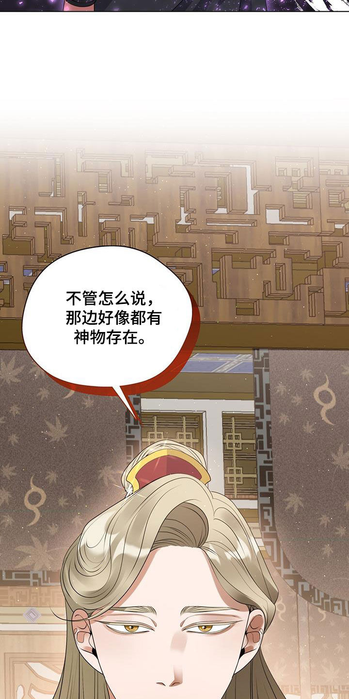 第27章：天杀星1