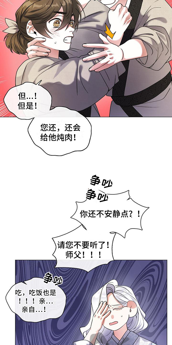 第5章：蒙混过关2