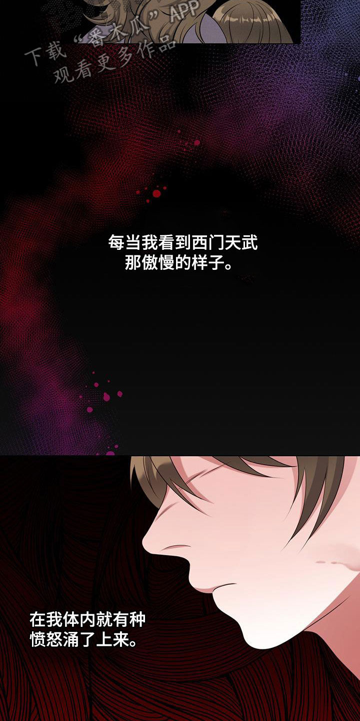 第25章：特别料理3