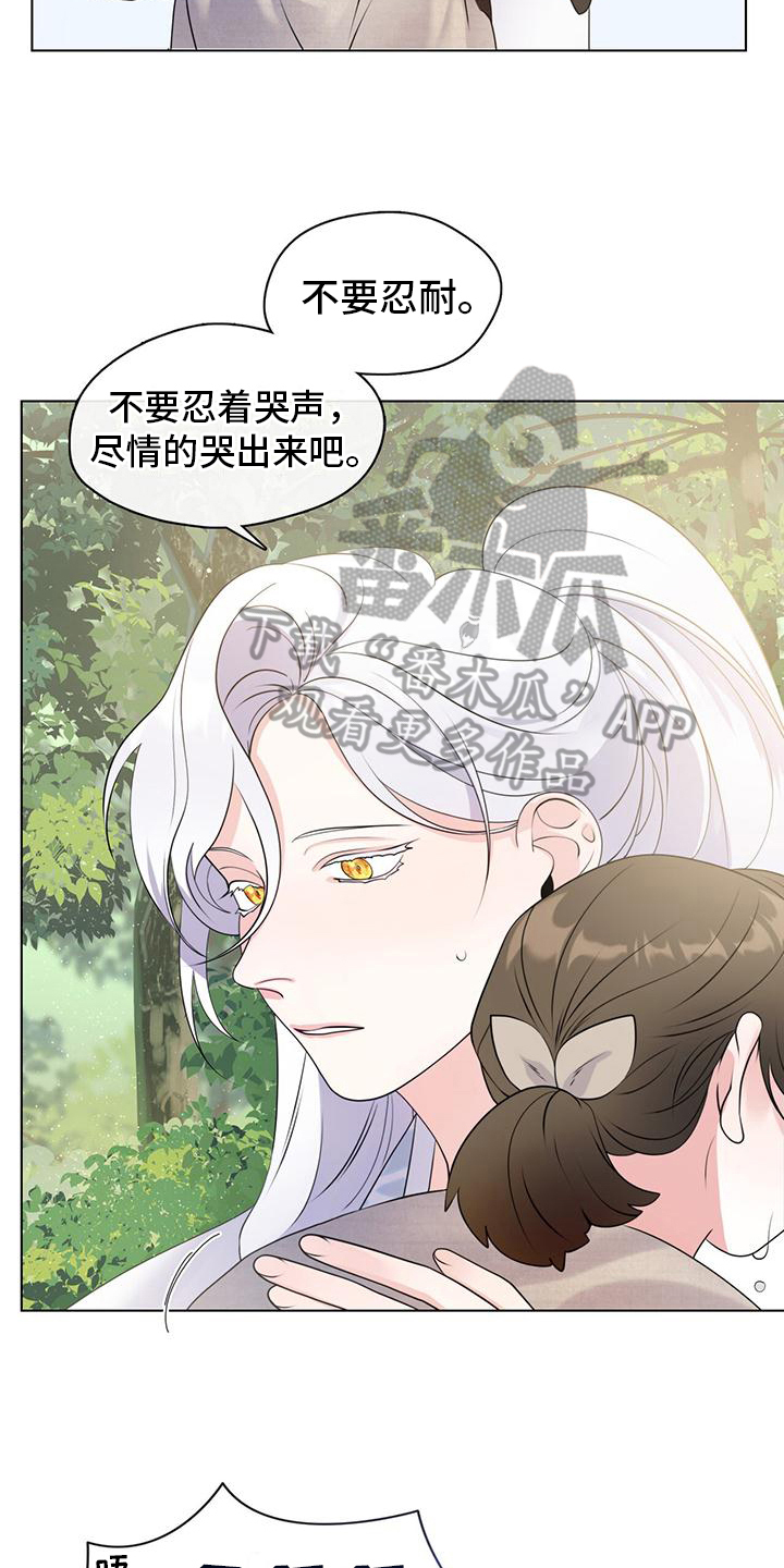 第13章：独自思考3