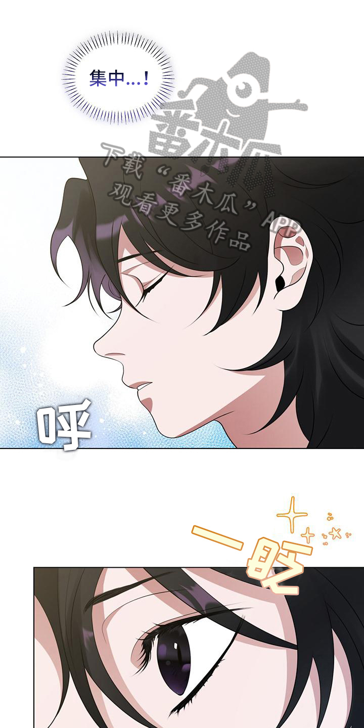 第19章：你很奇怪0