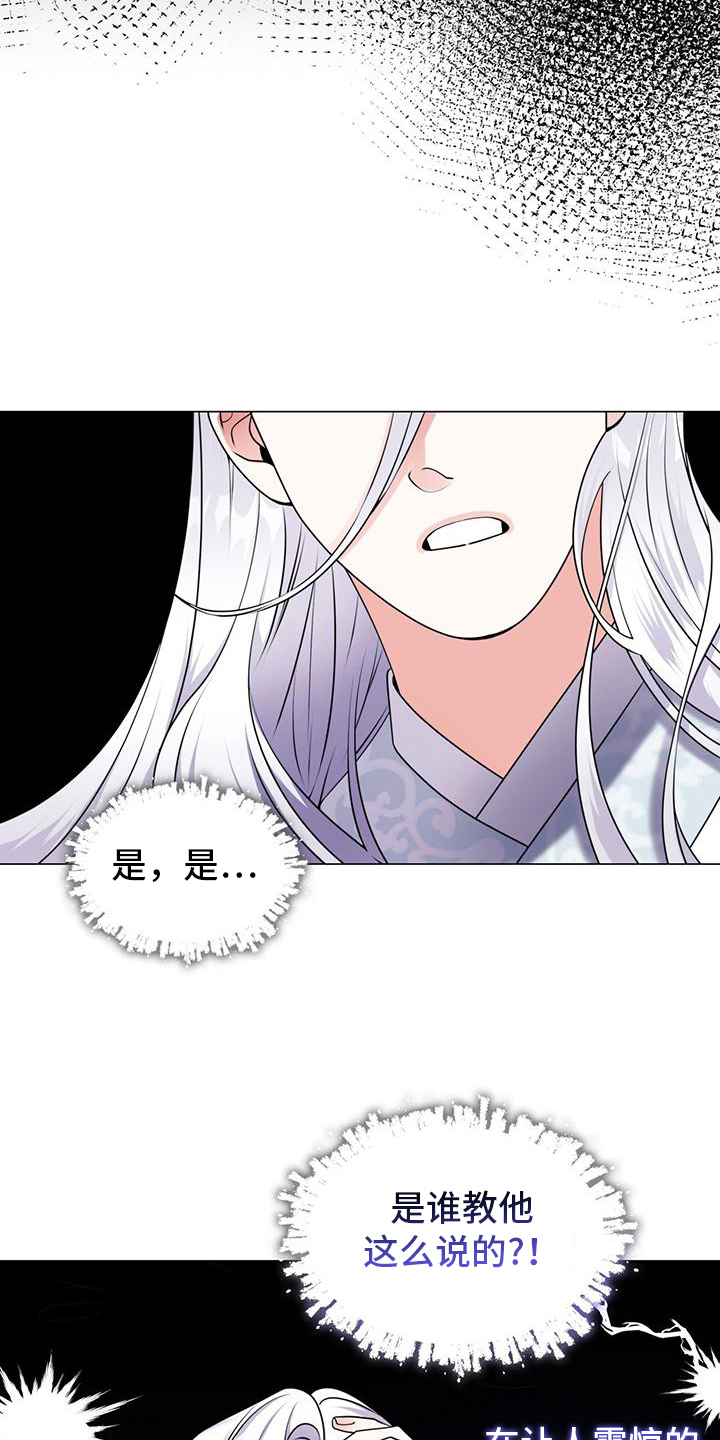 第8章：唯一的方法4