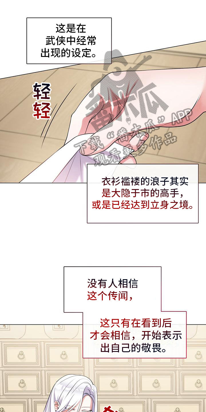 第9章：建议0