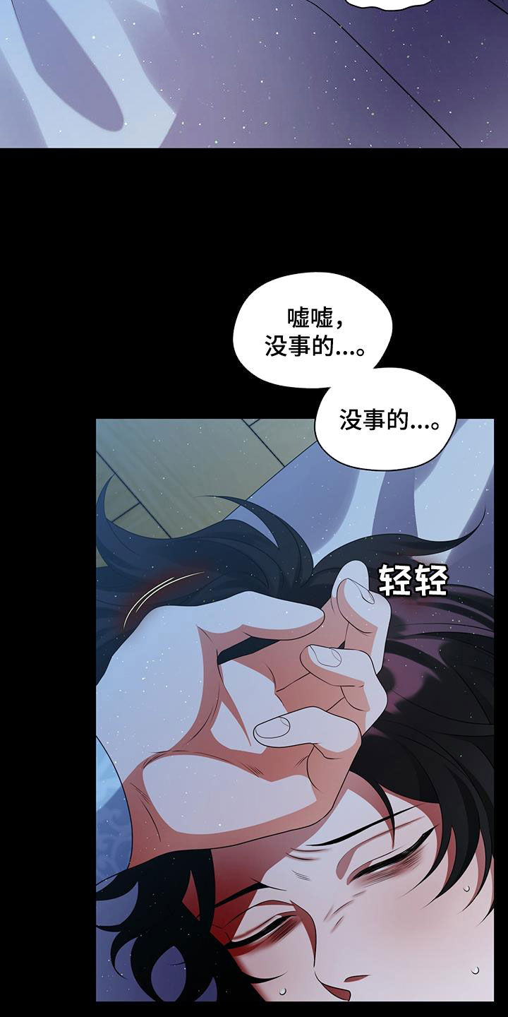 第26章：亲传弟子0